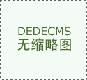 7年来全省货色商业进出口累计冲破万亿元