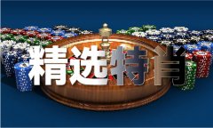 朝秦暮楚代表数字几
