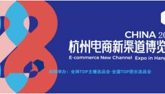 2025第33届中国华东进出口商品买卖会（上海华交