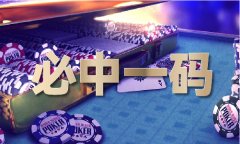 特肖计较公式纪律是什么样的