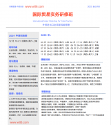 外贸培训专家对海关对进出口货色进行审价过程